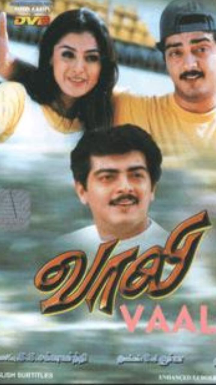 வாலி - 1999, 270 நாட்களுக்கு மேல் ஓடியது