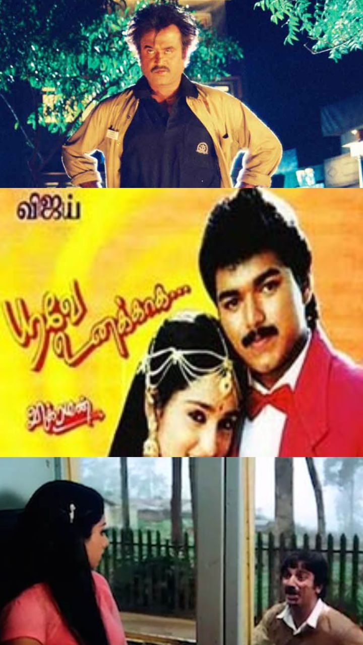 திரையரங்கில் நீண்ட நாட்கள் ஓடிய தமிழ் திரைப்படங்கள்