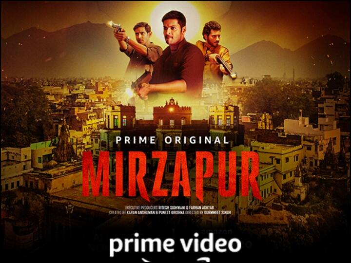 छूट गई कोई बात नहीं... अब देख लीजिए Amazon Prime की ये 10 बेहतरीन वेब सीरीज, वो भी हिंदी में Panchayat to Mirzapur and Others Top 10 Web Series of OTT Platform Amazon Prime Video Watch Full List छूट गई कोई बात नहीं... अब देख लीजिए Amazon Prime की ये 10 बेहतरीन वेब सीरीज, वो भी हिंदी में