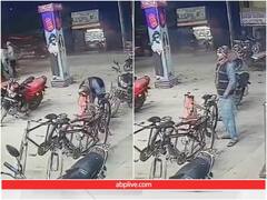 चोर ने लोगों के सामने ताला तोड़ कर चुराई साइकिल, किसी को पता भी नहीं चला... CCTV वीडियो वायरल