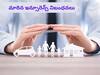 KYC For Insurance: ఇన్సూరెన్స్‌ రూల్స్‌ మారాయి, ఎలాంటి బీమా తీసుకోవాలన్నా ఇవి ఈ పేపర్లు తప్పనిసరి