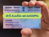 PAN Card Number: పాన్‌ కార్డ్‌ నంబర్‌ గుర్తు పెట్టుకోవడం చాలా సులభం, మీ మెమరీ పవర్‌ మారిపోద్ది