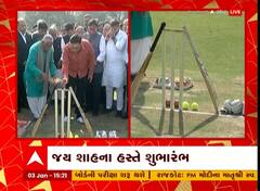 કલોલમાં બનાવાયું 9 પીચ સાથેનું ક્રિકેટ ગ્રાઉન્ડ, BCCI સેક્રેટરી જય શાહના હસ્તે કરાયું ઉદ્ઘાટન