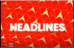 Headlines : ਦਿੱਲੀ ਕਾਂਡ ਦੇ ਮੁਲਜ਼ਮ ਰਿਮਾਂਡ 'ਤੇ,ਕੀ ਮੰਤਰੀ ਸੰਦੀਪ ਨੂੰ ਬਚਾ ਰਹੀ ਹਰਿਆਣਾ ਸਰਕਾਰ?,CM ਦੇ ਹੈਲੀਪੈਡ ਨੇੜੇ ਕਿੰਝ ਪਹੁੰਚਿਆ ਬੰਬ ਦਾ ਸ਼ੈੱਲ