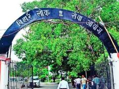 बीपीएससी 68 वीं पीटी एग्जाम के लिए आवेदन तिथि बढ़ी, अब इस दिन तक भर सकते फॉर्म