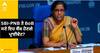 Bank Privatisation: ਵੱਡੀ ਖਬਰ! SBI-PNB ਤੇ BoB ਸਣੇ ਕਿਹੜੇ ਬੈਂਕ ਹੋਣਗੇ ਪ੍ਰਾਈਵੇਟ? ਨੀਤੀ ਆਯੋਗ ਨੇ  ਜਾਰੀ ਕੀਤੀ ਇਹ ਸੂਚੀ