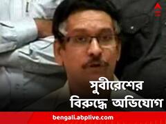 জেলে বসে সংগঠন পরিচালনা সুুবীরেশের! চাঞ্চল্যকর অভিযোগ অধ্যক্ষদের