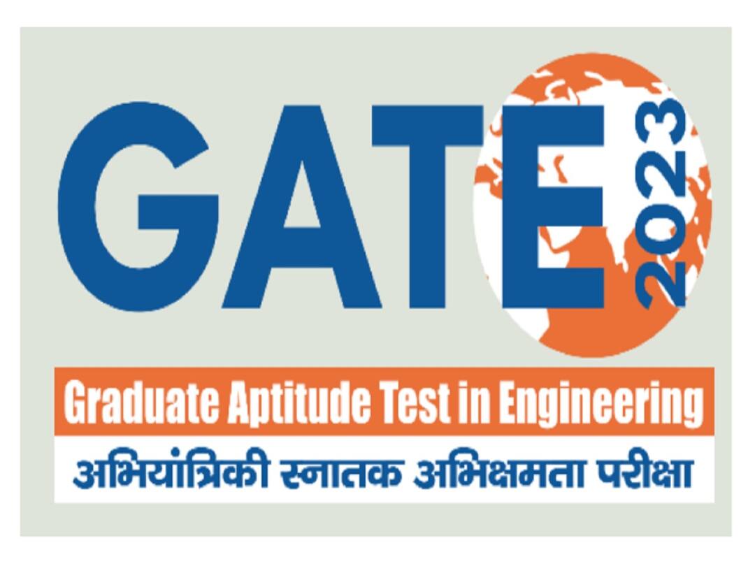 GATE 2023: Admit Card release date postponed; know details here GATE Hall Tickets: గేట్-2023 అడ్మిట్ కార్డుల వెల్లడి వాయిదా, ఎప్పుడంటే?
