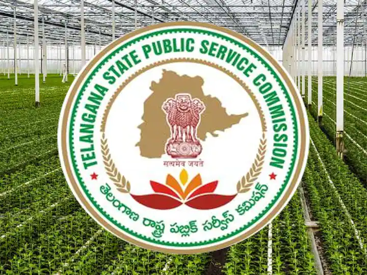 హార్టికల్చర్ ఆఫీసర్ దరఖాస్తులు ప్రారంభం, చివరితేది ఎప్పుడంటే?