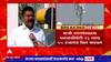 Nashik : नाशिक मनपाचा अजब कारभार, मोबाईल टॉवर नसतानाही पाठवलं 13 लाख 25 हजारांचं बिल