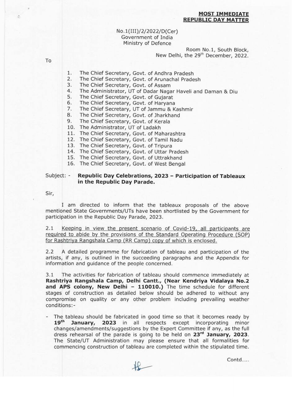 Tamil Nadu tableau : குடியரசுதின விழா: தமிழ்நாடு அலங்கார ஊர்திகளை தேர்வு செய்த மத்திய அரசு!