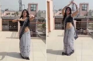 ਬੇਹੱਦ ਹੌਟ ਅੰਦਾਜ਼ 'ਚ ਡਾਂਸ ਕਰਦੀ ਨਜ਼ਰ ਆਈ ਮਹਿਲਾ, ਵੀਡੀਓ ਨੇ ਯੂਜ਼ਰਸ ਦਾ ਜਿੱਤ ਲਿਆ ਦਿਲ