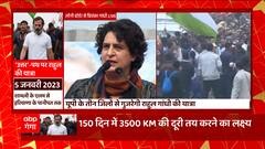 UP के लोनी बॅार्डर में भारत यात्रा के दौरान गरजी Priyanka Gandhi, क्या कुछ कहा ? सुनिए