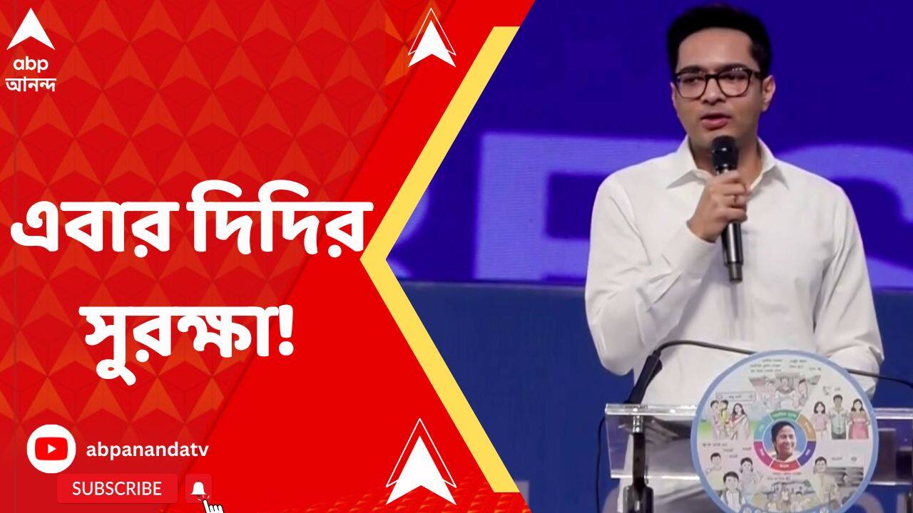 ABP News ABP News