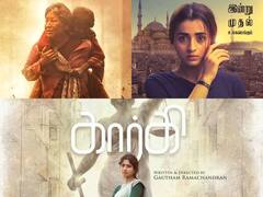 Women centric : பெண்களை மையமாக வைத்து சமீபத்தில் வெளியான படங்கள்!