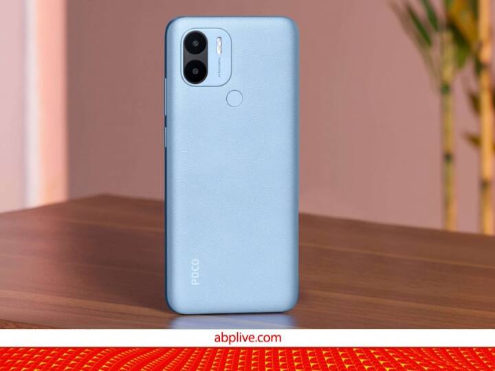 Poco launched its cheapest mobile phone of this year poco C50 know the specification 5000 mAh की बैटरी और 32 GB स्टोरेज के साथ लॉन्च हुआ इस साल का सबसे सस्ता स्मार्टफोन, कीमत मात्र 6500