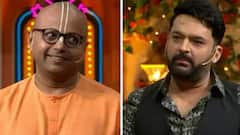 Kapil Sharmaએ ગુરુ ગૌર ગોપાલ દાસને પૂછ્યો એક અંગત પ્રશ્ન- ક્યારેય પ્રેમમાં પડ્યા છો?