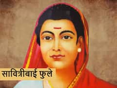 सावित्रीबाई फुले जिन्होंने कहा, ‘स्त्रियां केवल घर और खेत के लिए नहीं...’ जानें उनकी जयंती पर क्रांतिकारी और अनमोल विचार