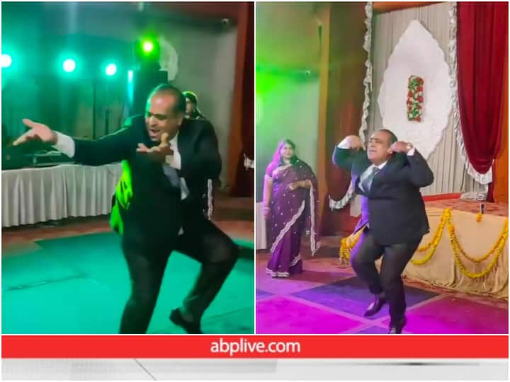 Uncle Dance in wedding on Bollywood actor Amitabh Bachchan Don Song viral video अंकल ने 