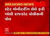 Rajkot: હીરાસર એરપોર્ટ પાસે GIDC વિસ્તારમાં સ્ટેટ મોનીટરિંગ સેલે ઝડપ્યો વિદેશી દારુનો જથ્થો