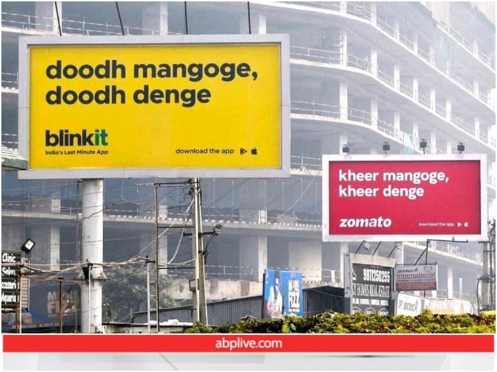 Online grocery delivery company Blinkit and food delivery company Zomato advertisement दूध और खीर मांगने पर क्या दे रही ये कंपनियां... विज्ञापन देख यूजर्स दंग