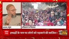 Haldwani में अतिक्रमण पर सियासत, हमदर्दी के नाम पर भड़काने की साजिश! | Uttarakhand News | Pahad Prime