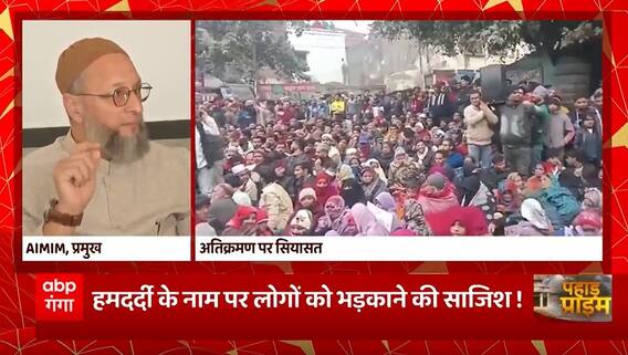 Haldwani में अतिक्रमण पर सियासत, हमदर्दी के नाम पर भड़काने की साजिश! | Uttarakhand News | Pahad Prime