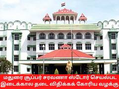 மதுரை சூப்பர் சரவணா ஸ்டோர்ஸ் வழக்கு: ஆய்வு அறிக்கையை தாக்க செய்ய நீதிமன்றம்  உத்தரவு