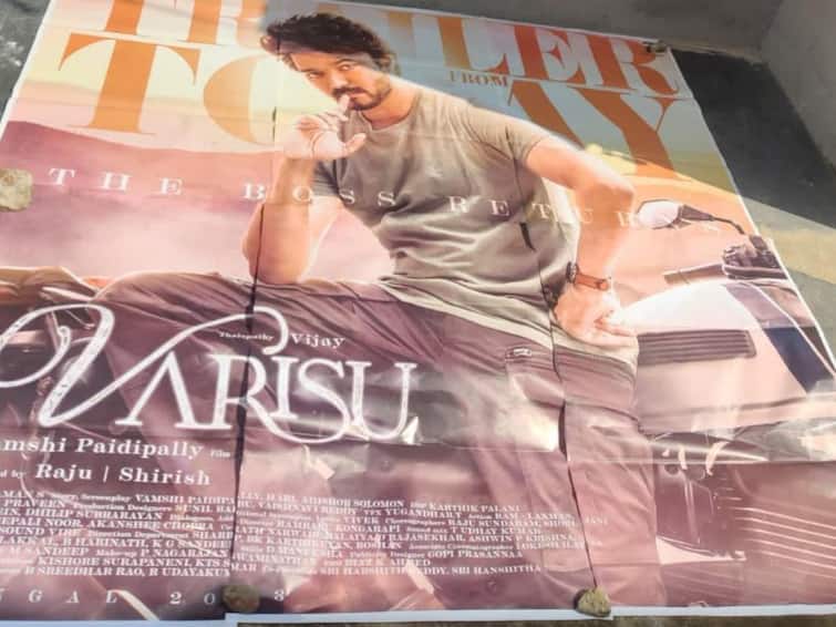 Varisu Trailer Release Date Time Update Vijay Varisu Trailer Releasing Tomorrow at 5 PM Varisu Trailer: ‘இது திருப்பி கொடுக்கும் நேரம் மாமே’..நாளை வெளியாகிறது வாரிசு ட்ரெய்லர்!  - அதிகாரப்பூர்வ அறிவிப்பு!