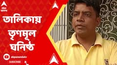 শাসকদলের কাউন্সিলরের সুপারিশেই স্কুলে চাকরি টাকির সেলিম মণ্ডলের!