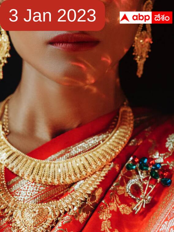 పసిడి కొనాలంటే ఇంకేదో అమ్మాలేమో!