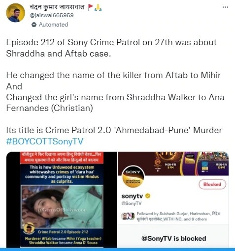 Crime Patrol: ਕ੍ਰਾਈਮ ਪੈਟਰੋਲ 'ਚ ਸ਼ਰਧਾ-ਆਫਤਾਬ ਦਾ ਐਪੀਸੋਡ ਦਿਖਾਏ ਜਾਣ 'ਤੇ ਹੰਗਾਮਾ, ਸੋਨੀ ਟੀਵੀ ਨੂੰ ਮੰਗਣੀ ਪਈ ਮੁਆਫੀ, ਜਾਣੋ ਪੂਰਾ ਮਾਮਲਾ