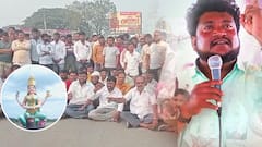 Basara Protest Against Rajesh: అమ్మవారిపై వ్యాఖ్యలు చేసిన రాజేష్ ను అరెస్ట్ చేయాలని డిమాండ్