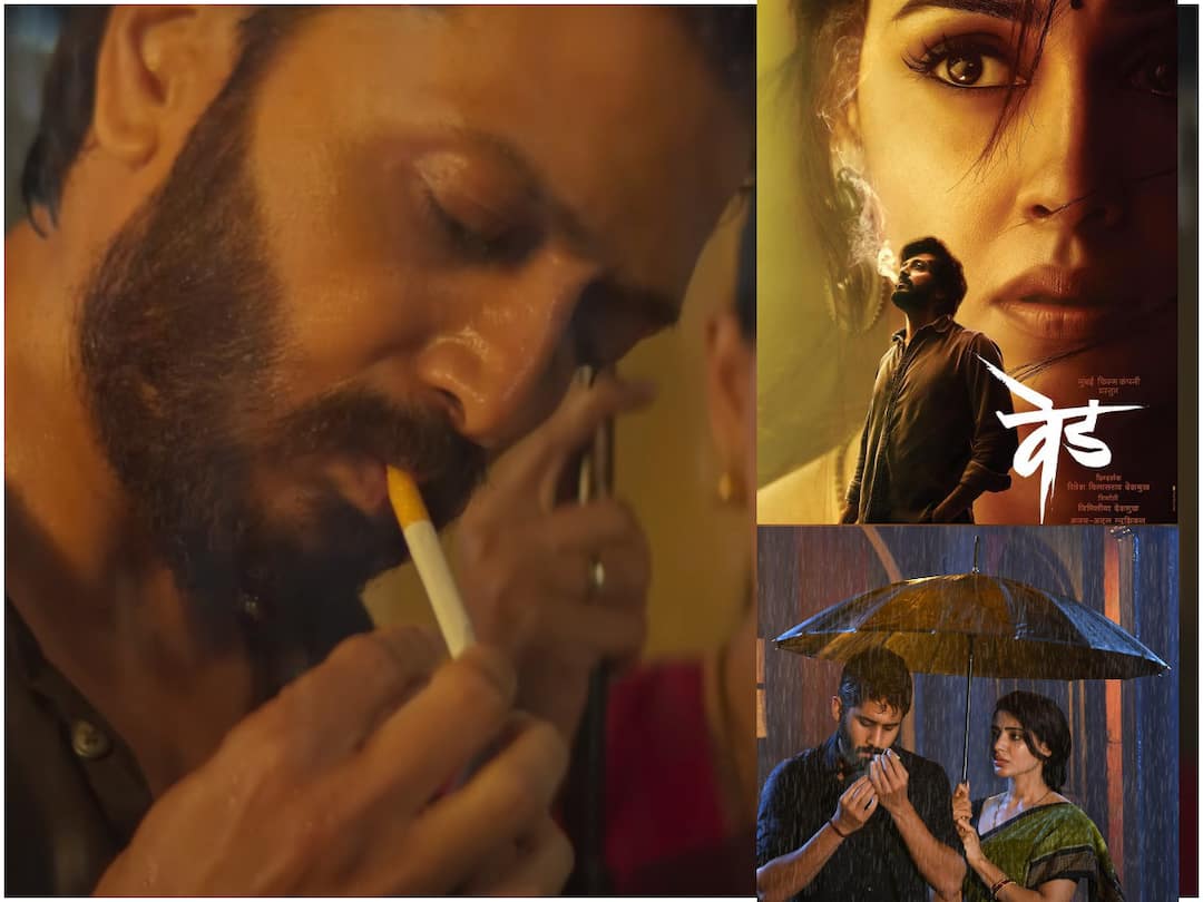 Samantha Naga Chaitanya : ఇక్కడ చైతన్య - సమంత, అక్కడ రితేష్ - జెనీలియా... ఇది కలెక్షన్ల 'మజిలీ' Riteish Deshmukh Genelia Ved's Gets Huge Collections Remake of Naga Chaitanya Samntha's Majili Samantha Naga Chaitanya : ఇక్కడ చైతన్య - సమంత, అక్కడ రితేష్ - జెనీలియా... ఇది కలెక్షన్ల 'మజిలీ'