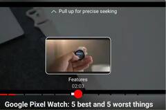 ইউটিউবে নতুন আপডেট ! ভিডিও চালানোর সময় এই জিনিসটি দেখবেন