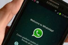 WhatsApp: ਤੁਸੀਂ ਚੈਟ ਅਤੇ ਡੇਟਾ ਨੂੰ ਗੁਆਏ ਬਿਨਾਂ ਬਦਲ ਸਕਦੇ ਹੋ ਆਪਣਾ ਵਟਸਐਪ ਨੰਬਰ, ਇਹ ਹੈ ਤਰੀਕਾ