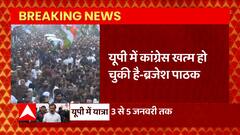 Rahul Gandhi के भारत जोड़ो यात्रा पर Brajesh Pathak का हमला, 'यूपी में कांग्रेस खत्म हो चुकी है'