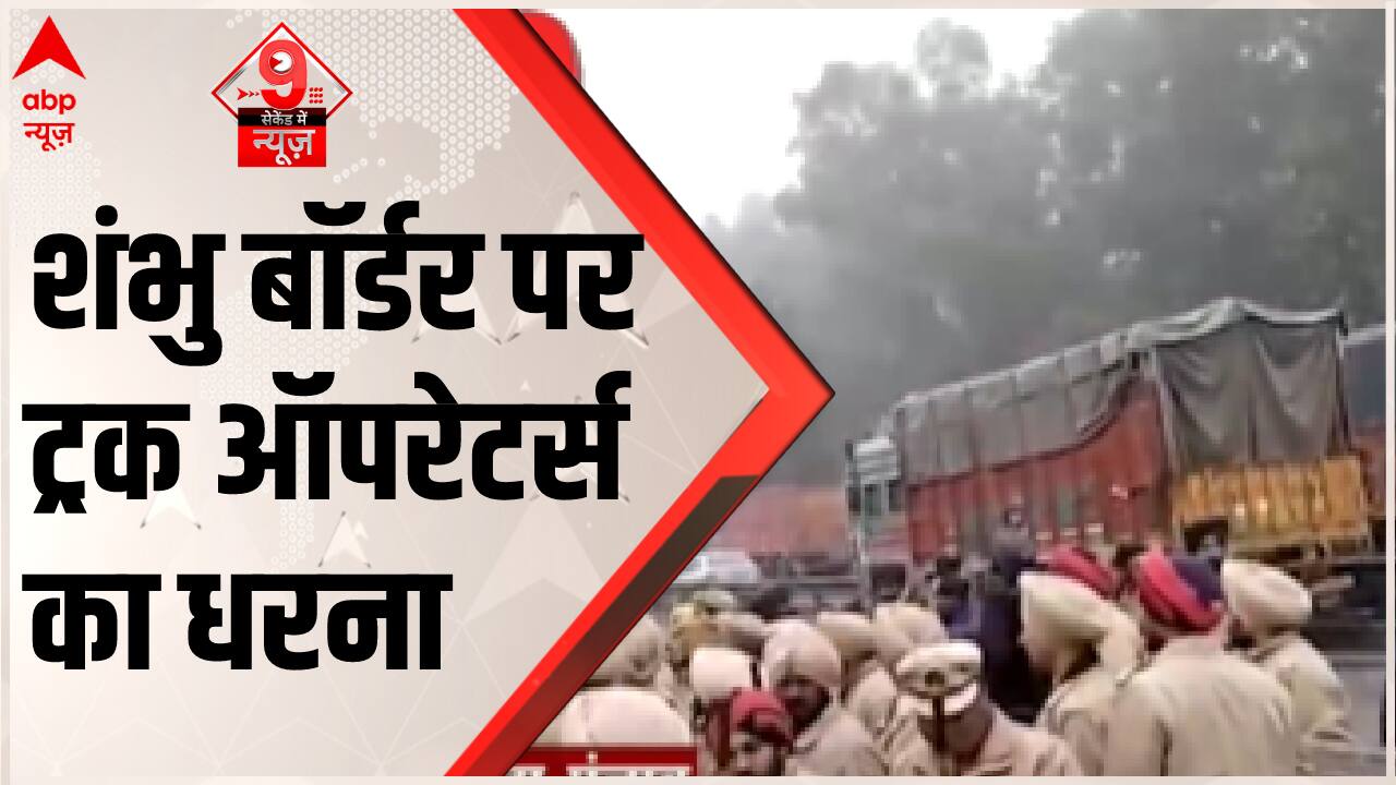 ABP News ABP News