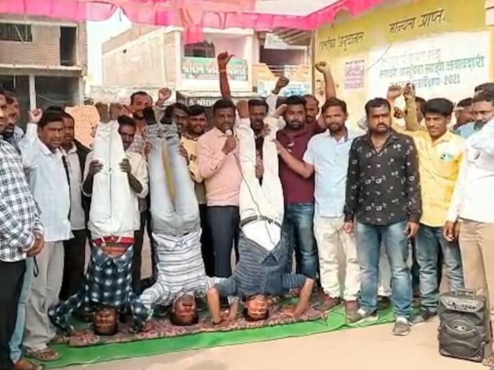 यावेळी जिल्ह्यातील वेगवेगळ्या महावितरण कार्यालयासमोर आंदोलन देखील करण्यात आले.
