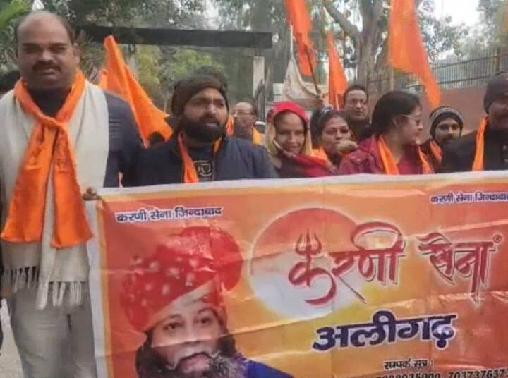 Aligarh Karni Sena protests against the target killing of Hindus in Rajouri jammu kashmir ann UP News: राजौरी में हिन्दुओं की टारगेट किलिंग के विरोध में करणी सेना का प्रदर्शन, सरकार से की ये मांग