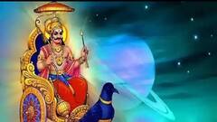 Shani Dev: 14 દિવસ બાદ શનિ આ રાશિના લોકો પર થશે મહેરબાન, જીવનના કષ્ટો થશે દૂર
