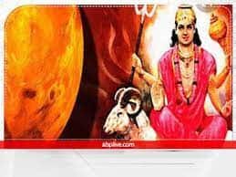 मंगल: मेष और वृश्चिक राशि के स्वामी मंगल होते हैं. यह प्रत्येक राशि में पूरे एक माह भ्रमण करते हैं. ज्योतिष के अनुसार मकर राशि में मंगल उच्च और कर्क राशि में नीच माने गए हैं.