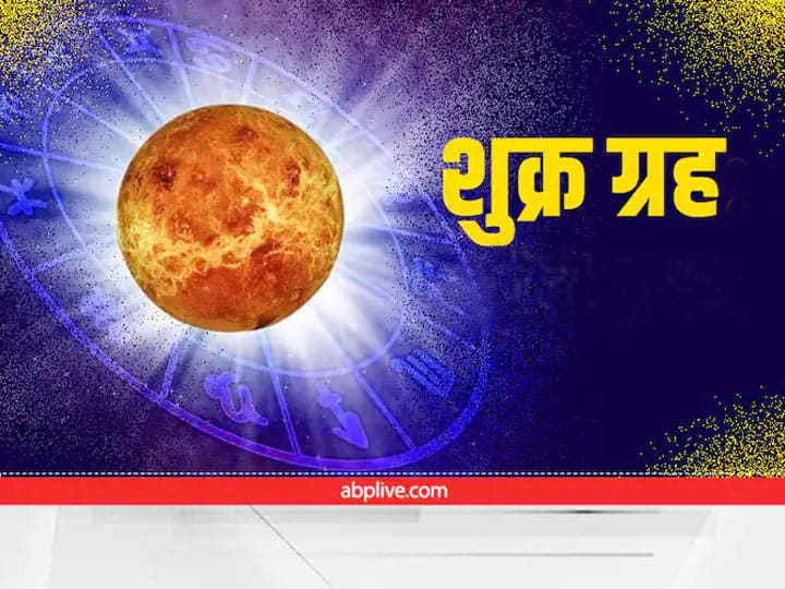 शुक्र: शुक्र ग्रह वृषभ और तुला राशि के स्वामी हैं. इनकी दिशा दक्षिण-पूर्व होती है. यह कन्या में नीच और मीन में उच्च माने गए हैं.