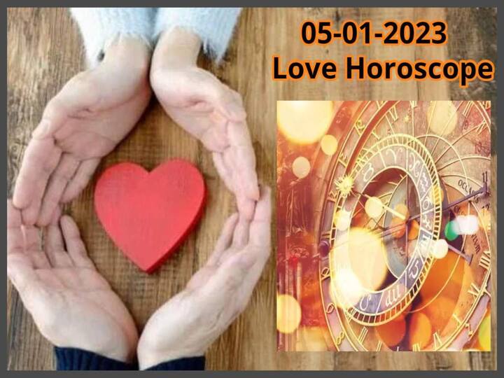 Love and Relationship Horoscope for January 5th, 2023 Aries, Gemini, Leo, Scorpio And Other Zodiac Signs in Telugu Love Horoscope Today 5th January 2023: ఈ రాశివారు జీవిత భాగస్వామికి, ప్రేమించిన వారికి వీర విధేయులు