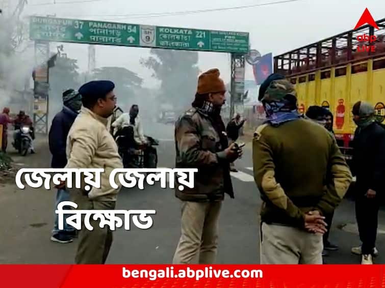 Adivasi organisation holds protest over demand of proper infrastructure to study in Ol Chiki and Santali language Adivasi Protests in West Bengal: আপন ভাষায় শিক্ষার অধিকার চেয়ে রাস্তায়, আদিবাসী বিক্ষোভে দিনভর উত্তাল রইল বাংলা