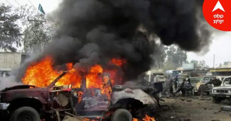 somalia blast nine killed in twin car bombings central somalia Somalia Blast: ਸੋਮਾਲੀਆ 'ਚ ਦੋ ਕਾਰਾਂ ਵਿਚਾਲੇ ਜ਼ਬਰਦਸਤ ਧਮਾਕਾ, 9 ਲੋਕਾਂ ਦੀ ਮੌਤ