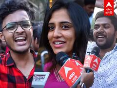 Varisu Trailer Response : ”இது தளபதி பொங்கல் தான்.. டவுட்டே இல்ல” தியேட்டரை அதிரவிட்ட ரசிகர்கள்