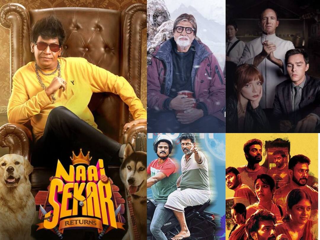 Jan6 OTT Releases: ஒரே நாளில் ஓஹோன்னு தியேட்டர் ரிலீஸ் மழை.. இந்த வார ஓடிடி ரிலீஸ் என்னென்ன தெரியுமா?