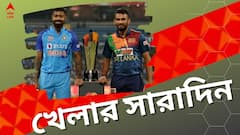 প্রথম টি-টোয়েন্টিতে ভারতের জয়, প্রয়াত শ্যামল ঘোষ, এক নজরে খেলার সারাদিনের সেরা খবরগুলি