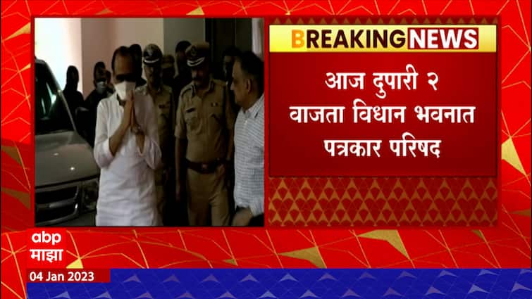 Ajit Pawar Security Beefed Up After Bjp Protests Across Maharashtra Over His Statement On 6750